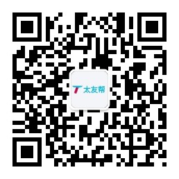 太友帮官方公众号_【非孝义】贵州SEO、网站优化、推广和运营公司